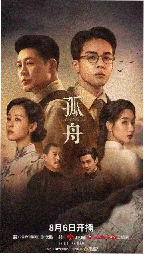 狂飙 磁力种子下载