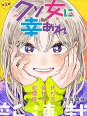 电锯人 磁力种子下载