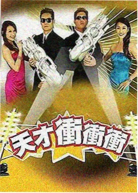 披荆斩棘3 磁力种子下载